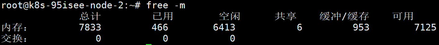 image-20230324160656457